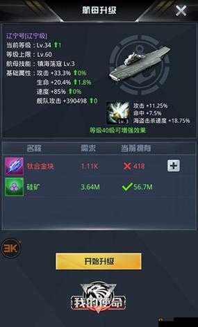 使命手游深度攻略，掌握世界BOSS击杀技巧，提升游戏胜率与乐趣