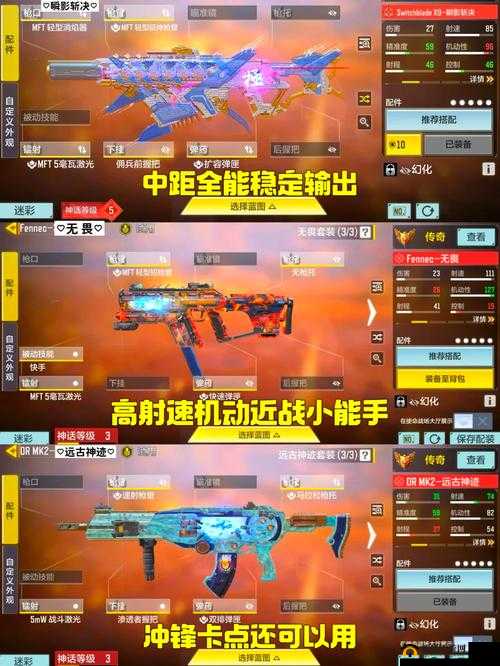 使命手游城市争夺战深度解析，具体玩法与策略全攻略