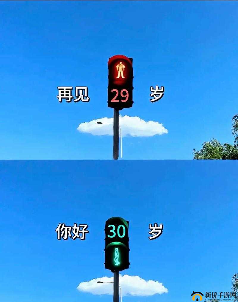 已满十八，点此自动转 2024：青春不设限，未来等你来