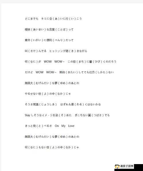 せっかく和わざわざの区别を中心とする詳細解説