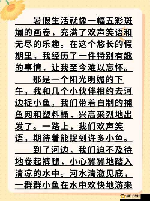 一个晚上用了好几个小雨伞：难以忘怀的独特经历