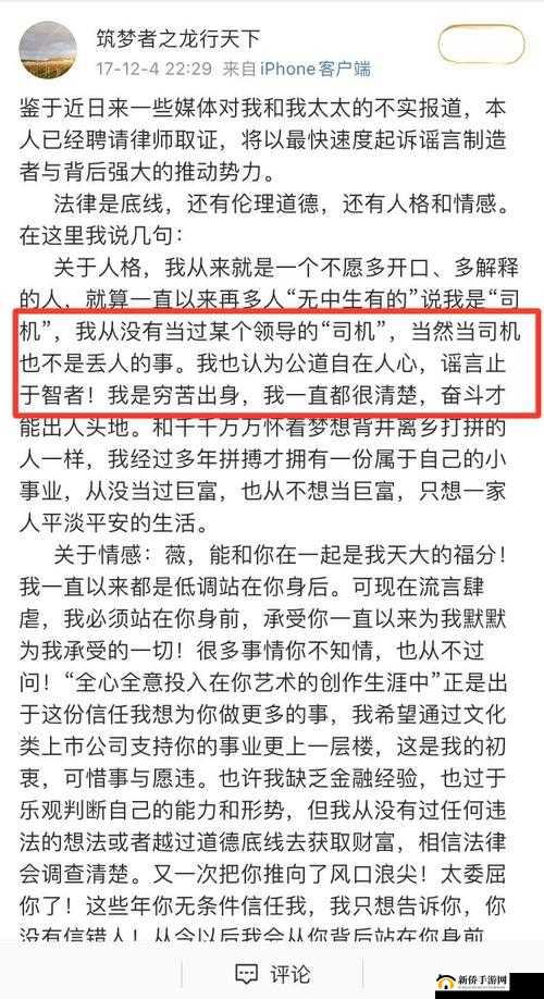 17 世纪黑料大揭秘：那些不为人知的陈年往事