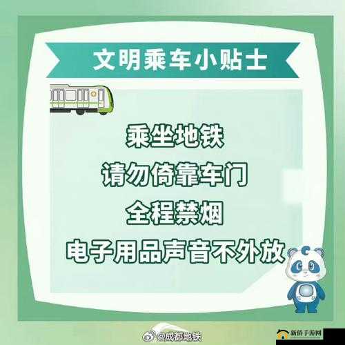外出佩戴小玩具坐地铁的注意事项有哪些：安全与文明不容忽视