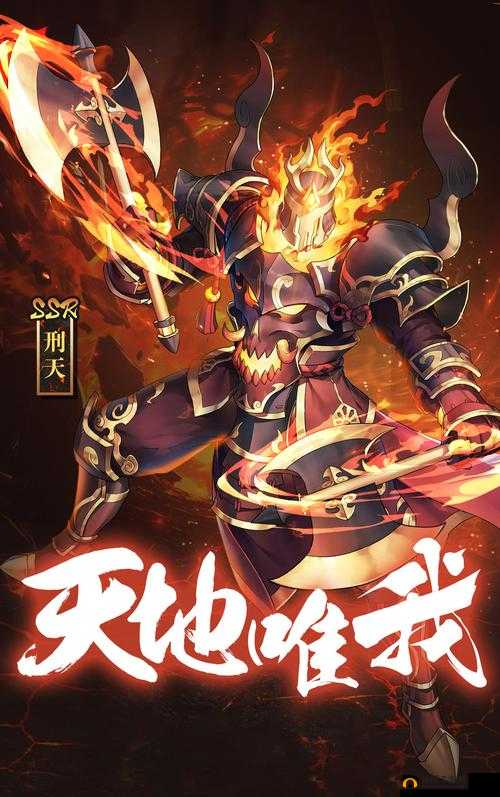 封神召唤师新服活动盛大开启，探索资源管理艺术与策略的深度指南