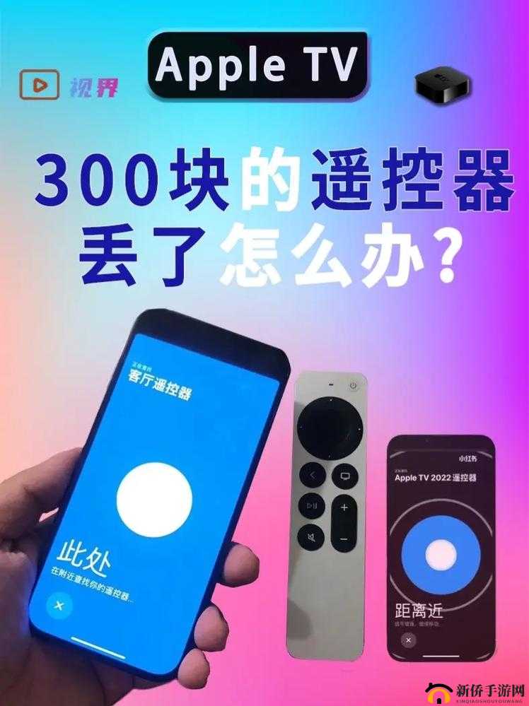 在教室捡到一个遥控器：它的出现带来的神秘与疑惑