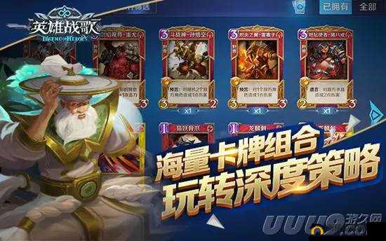 英雄战歌风系陷阱卡实用性及资源管理重要性深度分析