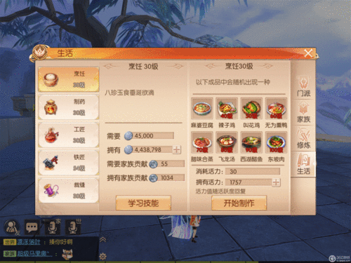 九州天空城3D全面解析，秘境夺宝玩法技巧与策略深度指南