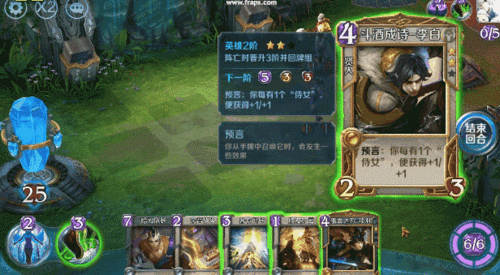 英雄战歌中火系陷阱卡的策略运用与深度效果解析