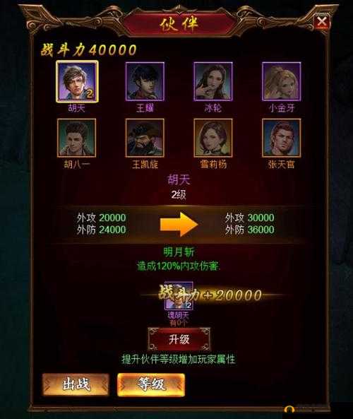 鬼吹灯之牧野诡事六门大考，详细活动规则及参与指南介绍