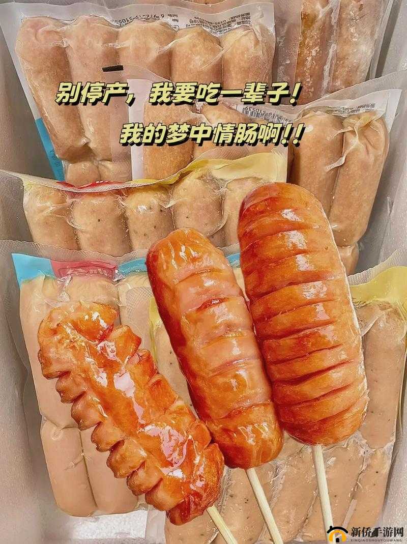 小洞需要大肉肠免费观看但这是不可能实现的事情