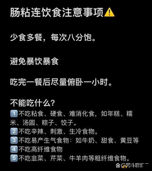 小洞饿了想吃大香肠的注意事项：要注意饮食均衡不要暴饮暴食