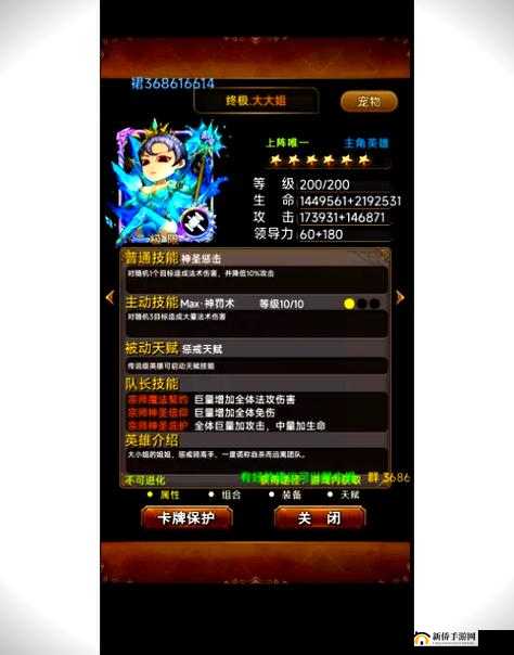 我叫MT世界，深入解析英雄进阶系统玩法与策略指南