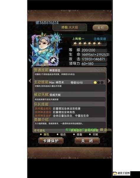 叫我MT世界，全面剖析装备属性判定技巧与深度解读