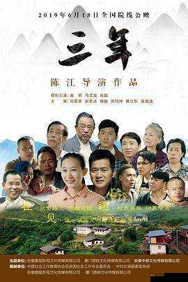 三年片在线观看大全有哪些即将上线新版？平台新片亮点大揭秘