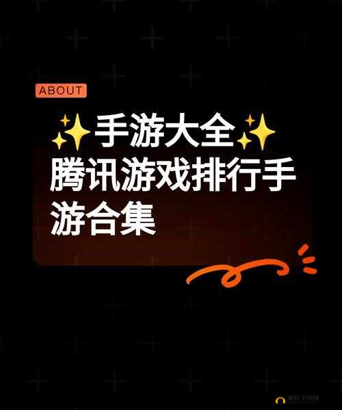 乐土手游竞技场系统深度解析，玩法内容、策略技巧全面揭秘