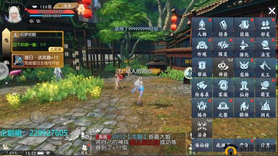 诛仙手游帮派副本无限刷隐藏任务及高效策略方法解析