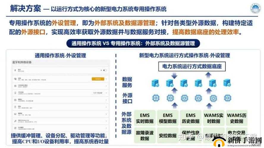 成品 ppt 的网站免费直播有哪些核实为长久封禁发声：深度探讨背后的原因及影响