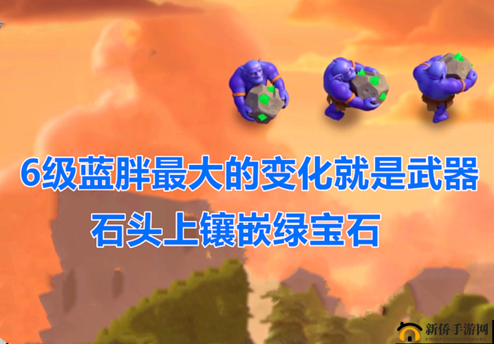 部落冲突游戏中巨型地雷升级的全面资源、时间及数据管理优化指南