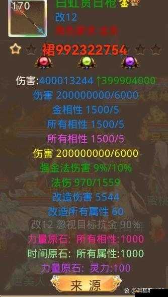 问道手游力金角色全方位深度解析及高效装备打造实战攻略