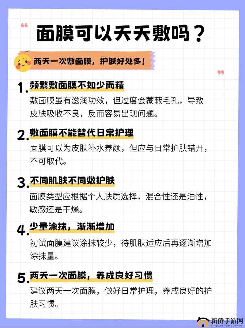 一边敷面膜一边燥 60 分钟可以吗：这样做是否对皮肤有益