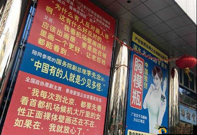 河南妇女毛深深的沟 WCD 乱码已得解决：被指涉黄，谁在操纵舆论
