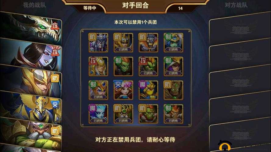 英雄无敌战争纪元抽卡概率揭秘，兵团整卡18%概率对资源管理的影响与制胜策略
