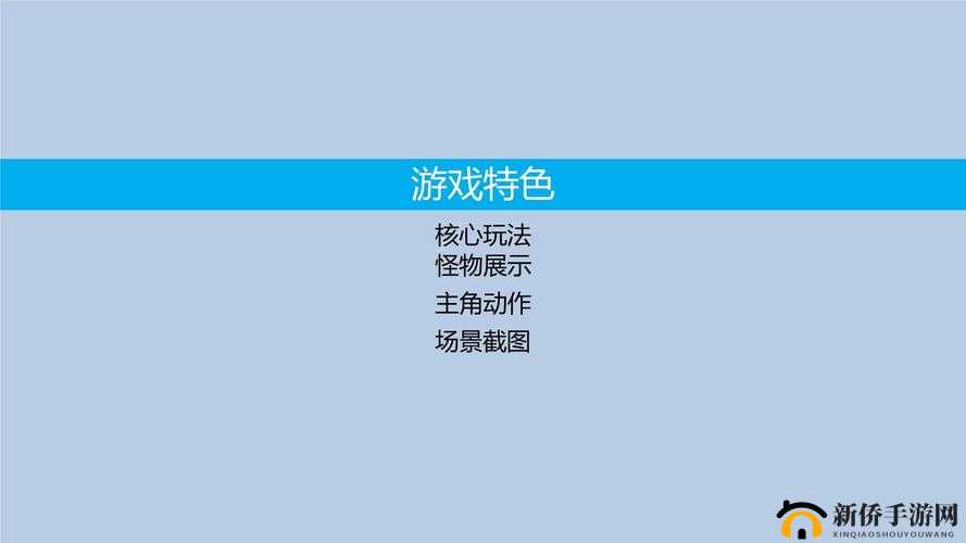 深度剖析鬼武三国志核心副本系统，玩法内容、策略与挑战全面解析