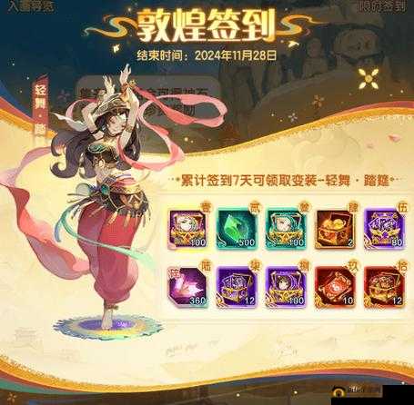 天下英雄迈入新纪元，6月15日10时新服盛大启航，共赴荣耀征程
