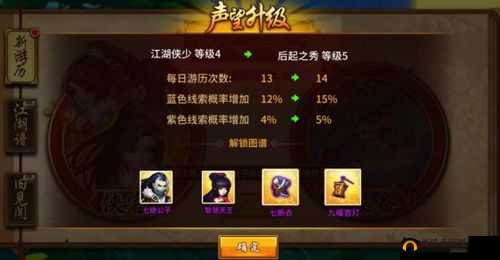 飞刀又见飞刀手游，全面解析平民玩家快速成长的实用技巧指南