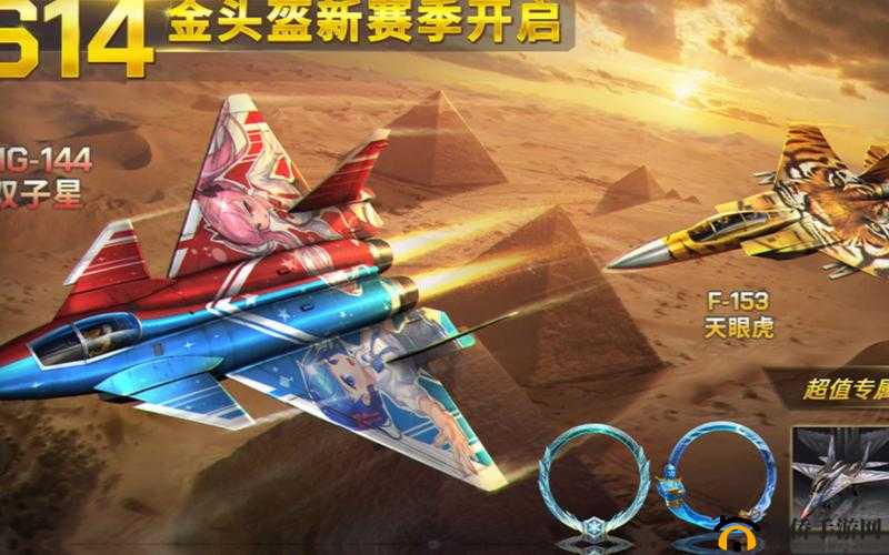 空战争锋手游金头盔之争激烈上演，6月15日不删档内测震撼开启