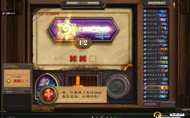 炉石传说众选竞技场，喵星人12胜盗贼选卡策略与深度战术解析