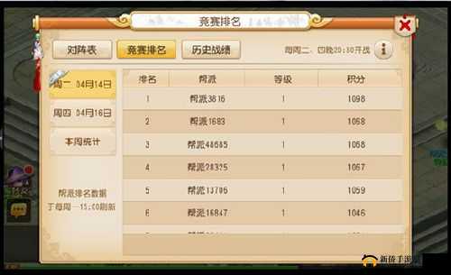 这很西游手游深度解析，云海争霸活动玩法全攻略