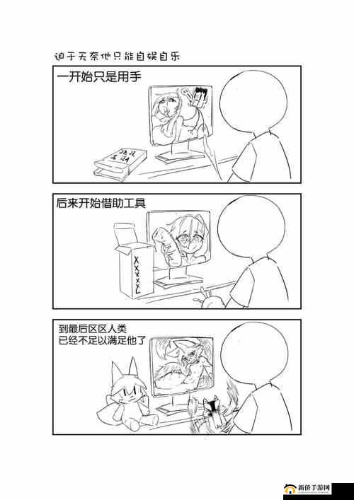 有一根又黑又硬的蘑菇头：它是如此与众不同令人印象深刻