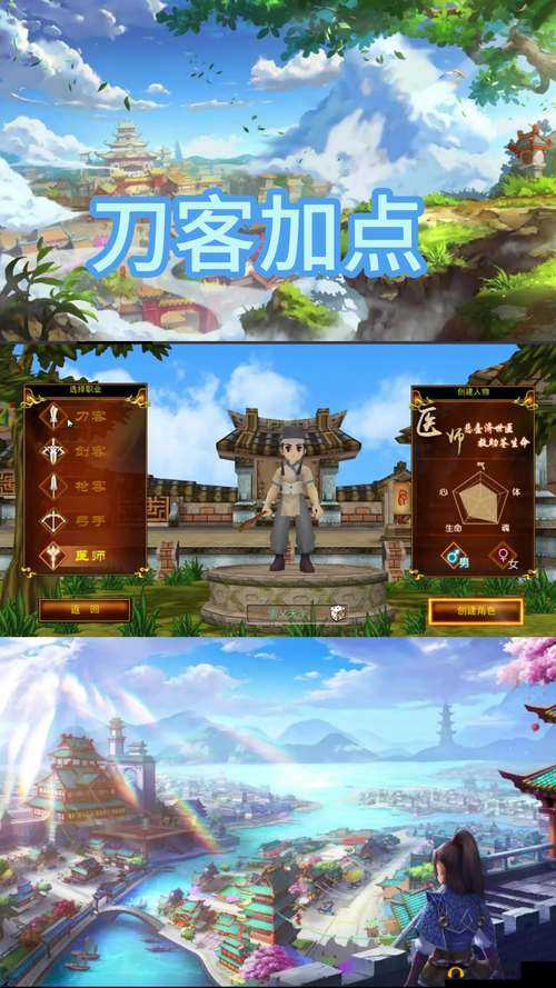 热血江湖手游，开启武侠世界的全新冒险之旅，探索无限可能