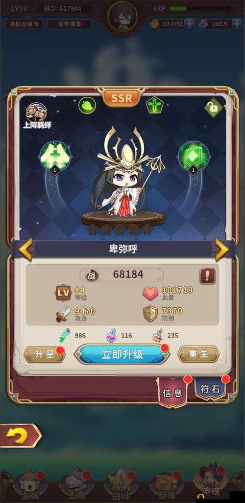众神风云手游，开启神之召唤，探索并解锁魔幻世界的无限可能与奇遇
