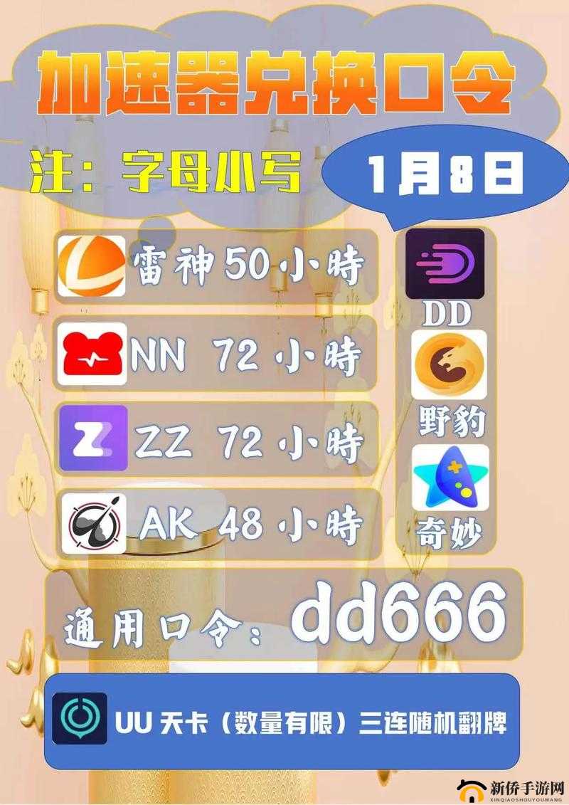 9.1 极速版下载：畅享极致体验，快速获取所需