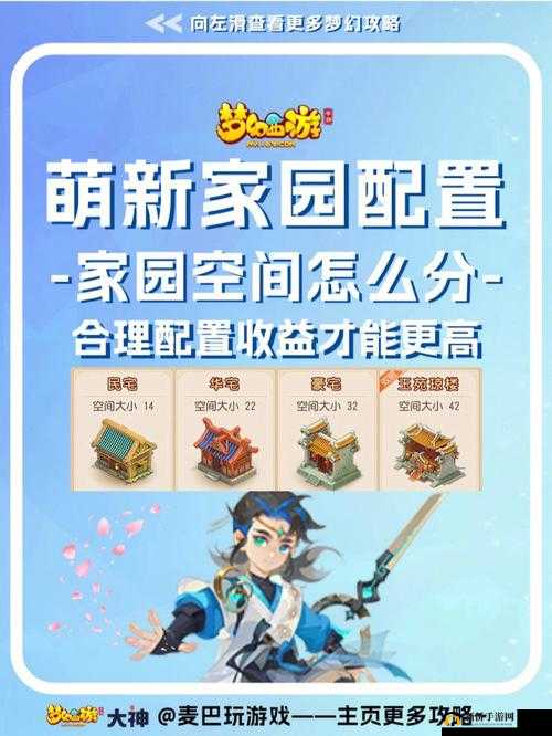 创世纪元手游新手必看，全面解析萌新快速上手操作技巧