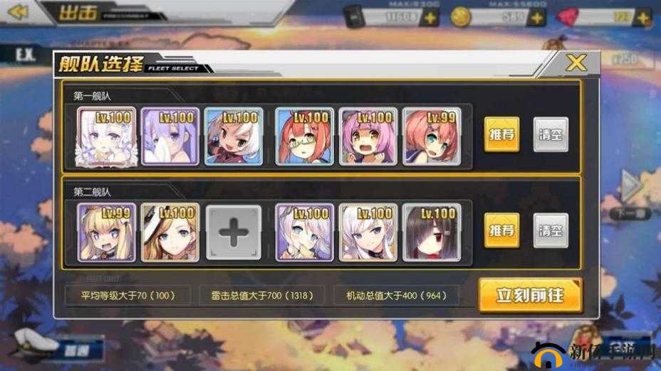 碧蓝航线演习积分对战全面攻略，掌握致胜技巧，解锁大获全胜的终极秘籍