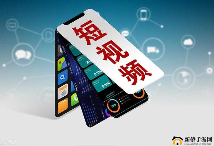 成品短视频软件网站大全苹果版：涵盖丰富资源的优质平台