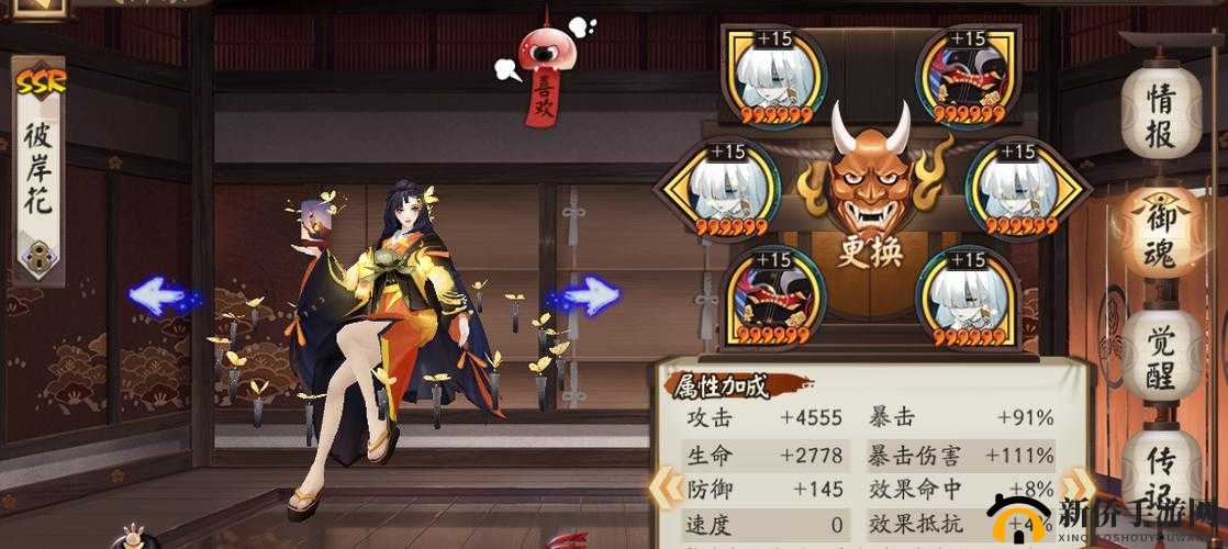 阴阳师深度解析，般若与彼岸花技能特性及实战应用策略