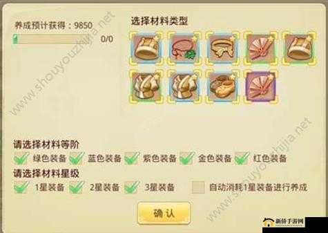 仙神之怒手游深度解析，猎命系统功能作用全面介绍