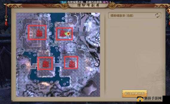 天龙八部手游深度攻略，缥缈峰副本高效通关技巧与秘籍解析