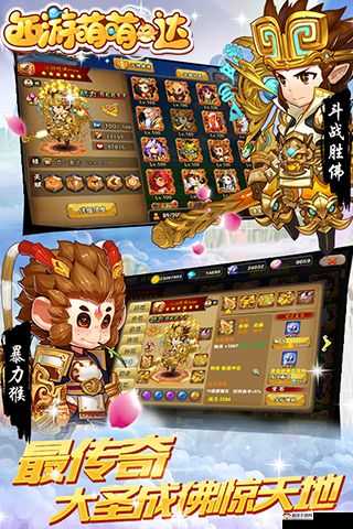 西游萌萌6月12日18时新服活动盛大开启，邀你共赴奇幻冒险盛宴