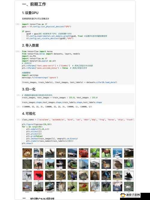 秘法通关手册：详细解读与深度剖析及实战应用指南