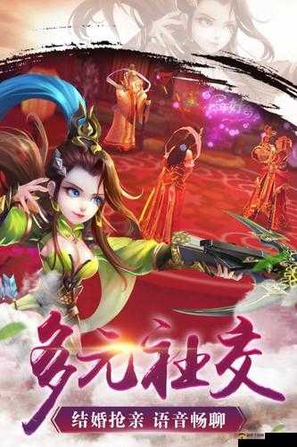 古剑传说手游6月14日迎来全新剧情演绎，正式开启删档付费测试