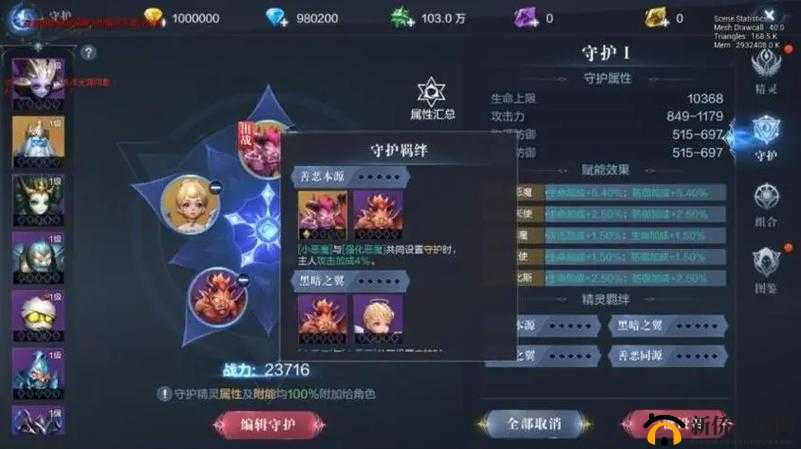 全民奇迹怎么戴两把法杖：详细教程与技巧分享
