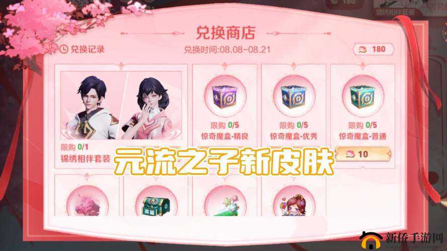 天堂荣耀，新纪元盛大启航，6月12日9时新服盛宴，邀您共赴战斗之旅！