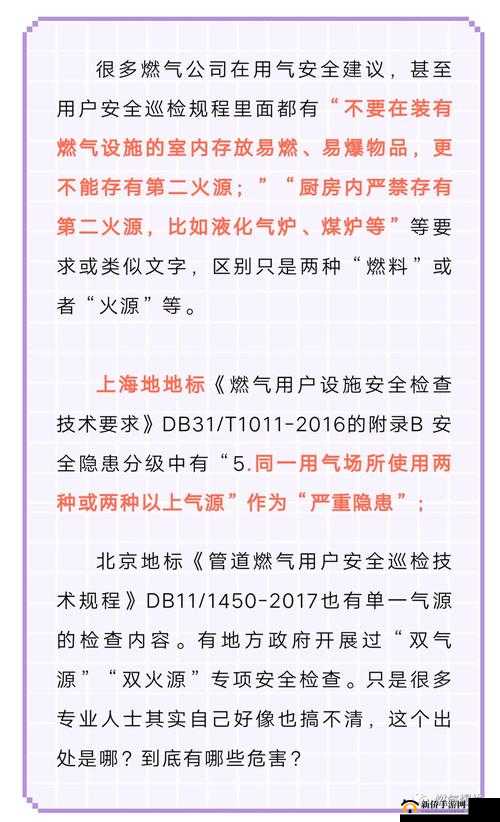 gb14may18XXXXXL56endian 相关内容详细解析及探讨