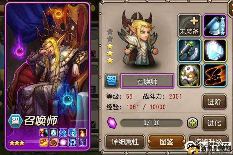 深入剖析封神召唤师神将图鉴，揭秘升星突破技巧与奥秘