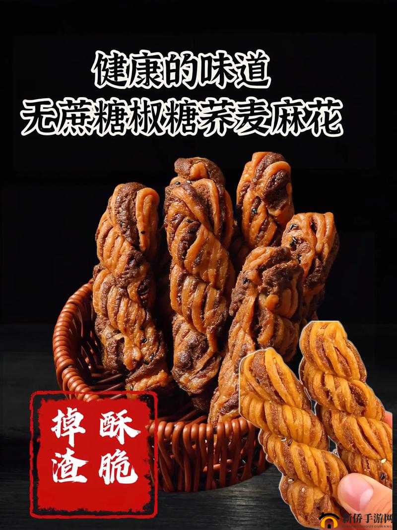 老字号 911 制品厂麻花：香酥可口，传承经典味道